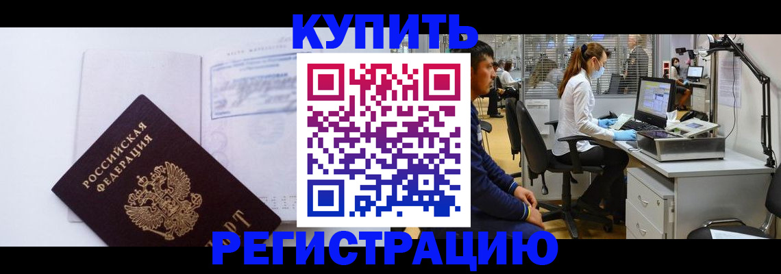 найти адрес прописки в Стерлитамаке